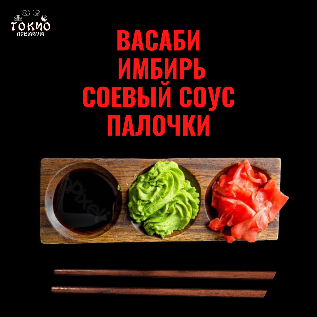 ДОПОЛНИТЕЛЬНО К РОЛЛАМ