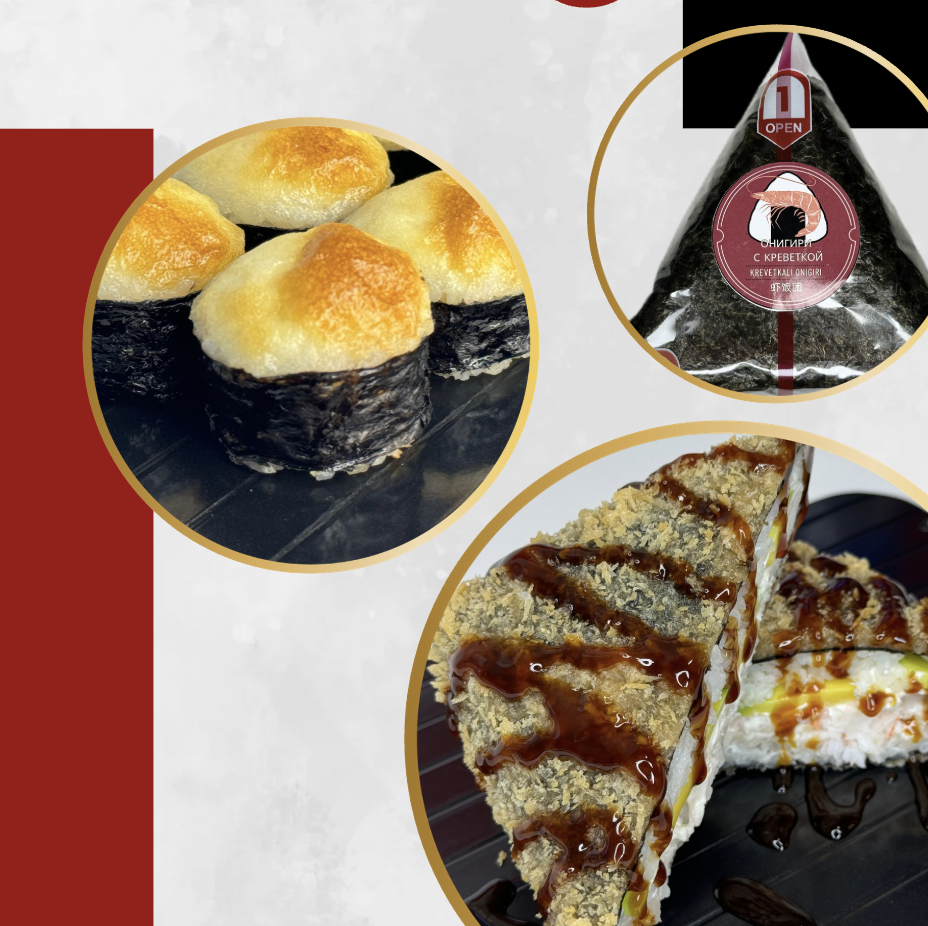 КРЕВЕТКА ТРИО